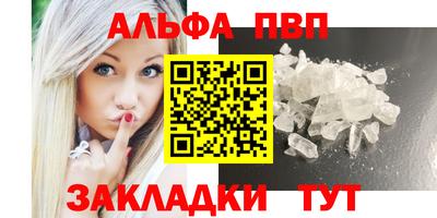 соль ск Ливны