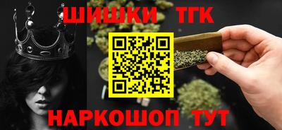 дистиллят марихуана Аргун