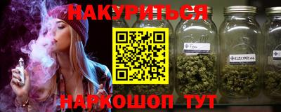 ПСИЛОЦИБИНОВЫЕ ГРИБЫ Лесосибирск