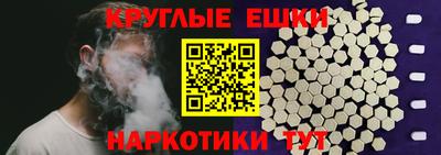 ешки Ликино-Дулёво