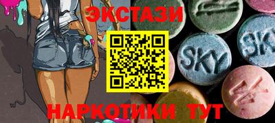 соль ск Ливны