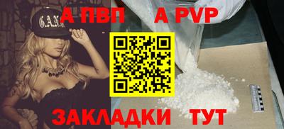 соль ск Ливны