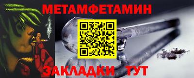 соль ск Ливны