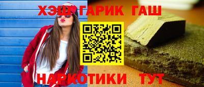 дистиллят марихуана Аргун