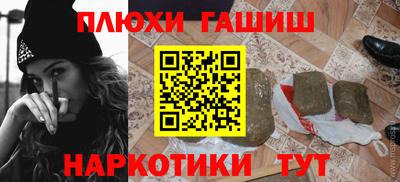 ПСИЛОЦИБИНОВЫЕ ГРИБЫ Лесосибирск