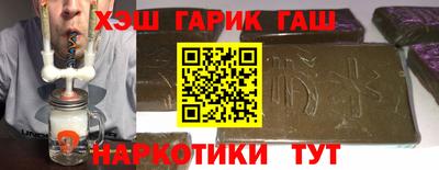 дистиллят марихуана Аргун