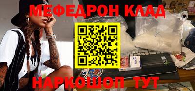 марихуана Апшеронск