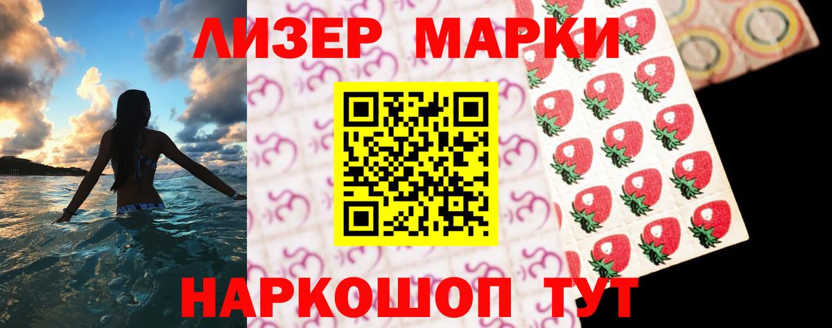 Лсд 25 экстази кислота Топки