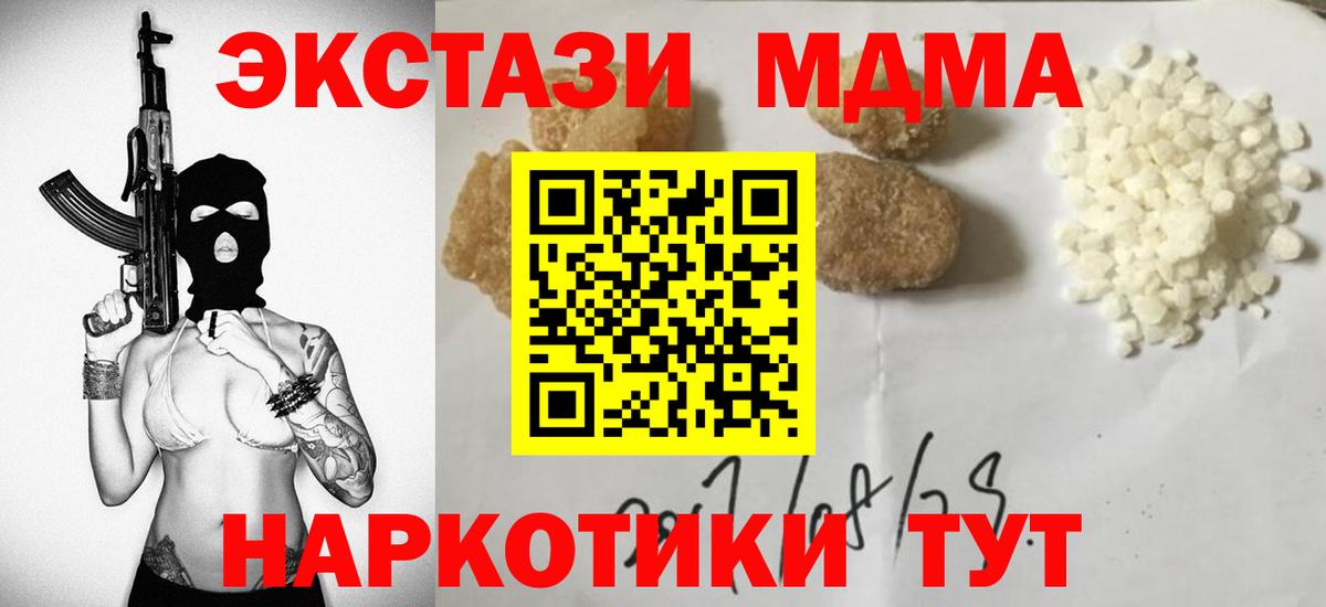 МДМА VHQ  Топки 