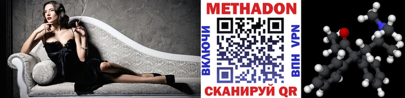 МЕТАДОН VHQ  Топки 