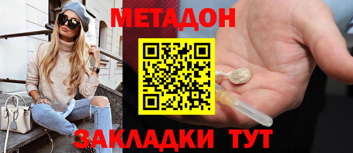 APVP СК   Гашиш  Марихуана  МЕФ кристаллы  Лсд 25  Кокаин  MDMA  Гашиш  Топки  ГЕРОИН 