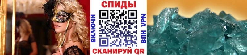МЕТАМФЕТАМИН Декстрометамфетамин 99.9%  Топки 