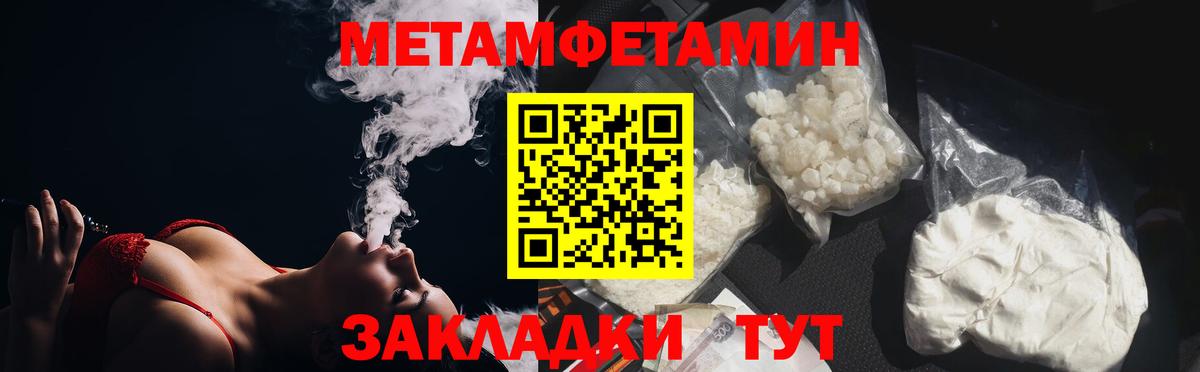 Топки  Метамфетамин винт  Вход с VPN 