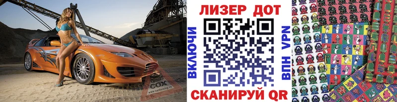 наркотики  Топки  Марки N-bome 1,5мг 