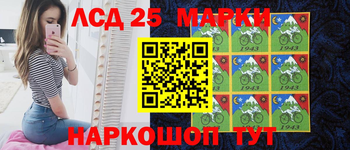 Марки 25I-NBOMe  Топки  Марки N-bome 1,8мг  Марки N-bome 1,8мг 