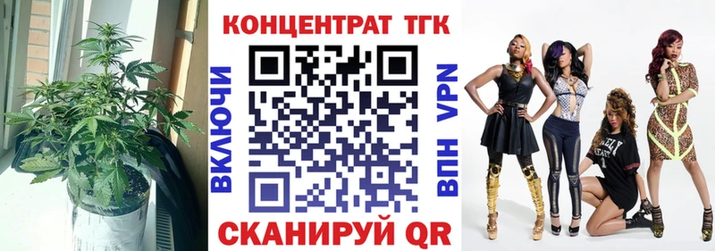 ТГК THC oil  blacksprut как зайти  Топки 