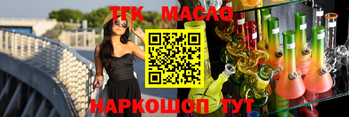 Дистиллят ТГК вейп Топки