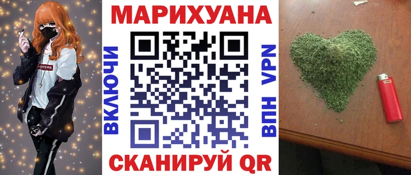 Конопля Amnesia  kraken вход  Топки 