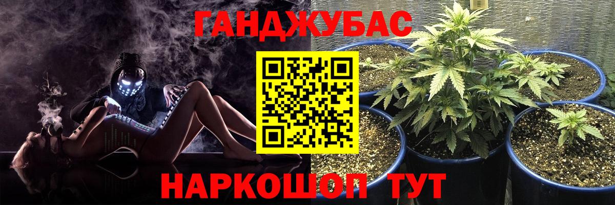 Бошки Шишки Bruce Banner  Шишки марихуана Amnesia  Топки  Марихуана THC 21%  Вход с VPN 